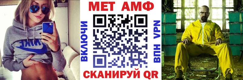 Купить закладки  Никольское  АМФЕТАМИН Розовый 
