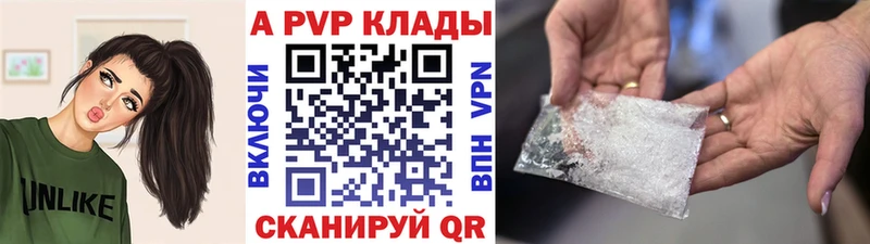 А ПВП Соль Никольское