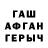 Alpha PVP СК Ady P