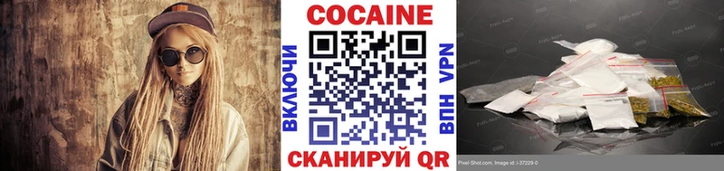 Кокаин VHQ Купить закладки Никольское