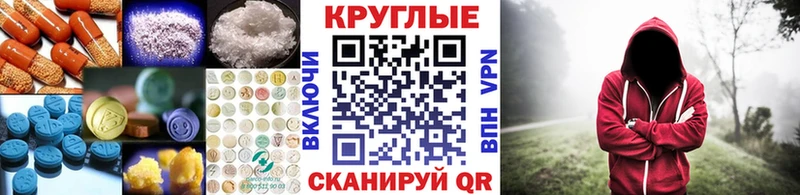 Ecstasy ешки  Купить  Никольское 