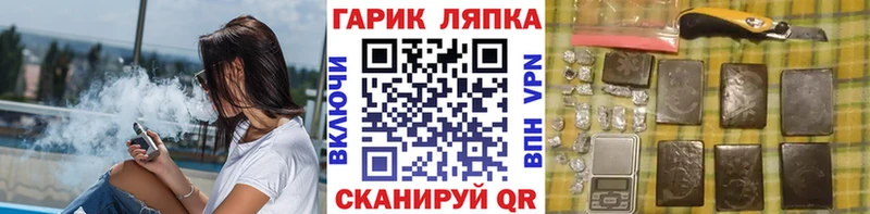 Купить где  Никольское  ГАШ 40% ТГК 