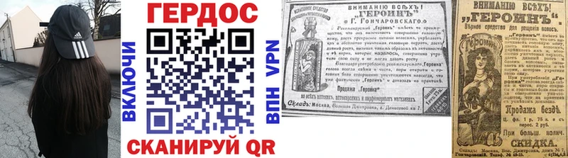 Героин белый  Купить  Никольское 
