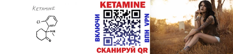 Купить  Никольское  Кетамин VHQ 