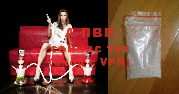 MDMA Premium VHQ Каменка