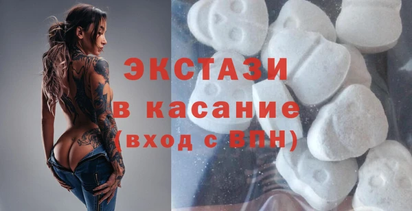 гидра Каменск-Шахтинский