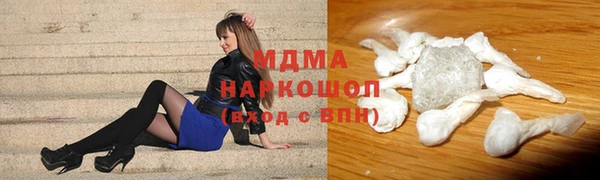 ALPHA PVP Каменногорск