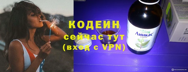 ALPHA PVP Каменногорск