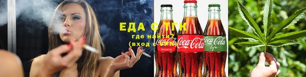 ALPHA PVP Каменногорск