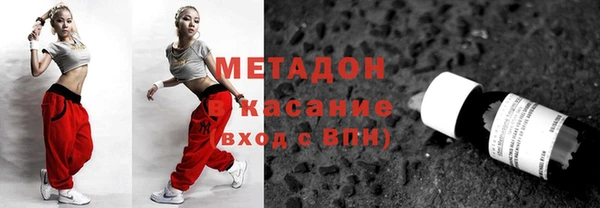 MDMA Premium VHQ Каменка