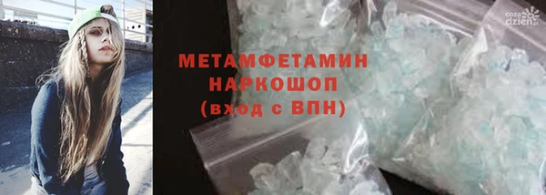гидра Каменск-Шахтинский