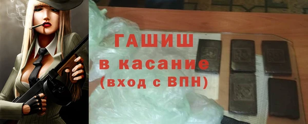 MDMA Premium VHQ Каменка