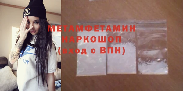 гидра Каменск-Шахтинский