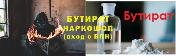 гидра Каменск-Шахтинский