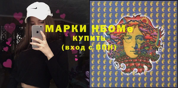 MDMA Premium VHQ Каменка