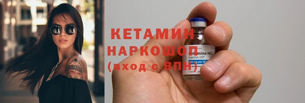 прущие грибы Касимов