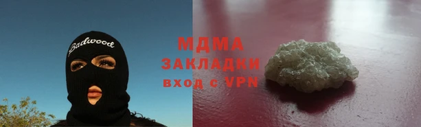 хмурый Шали