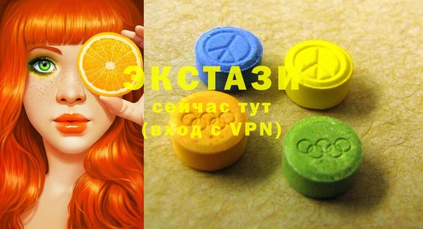 MDMA Premium VHQ Каменка