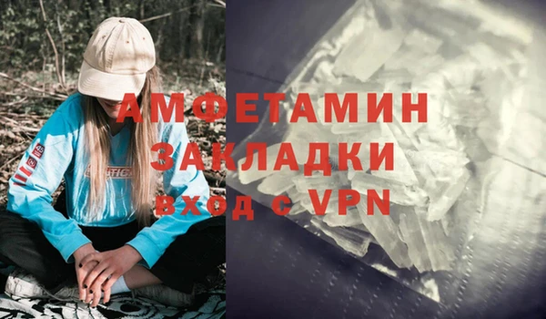 гидра Каменск-Шахтинский