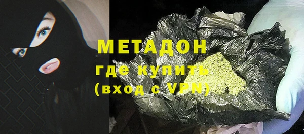 MDMA Premium VHQ Каменка