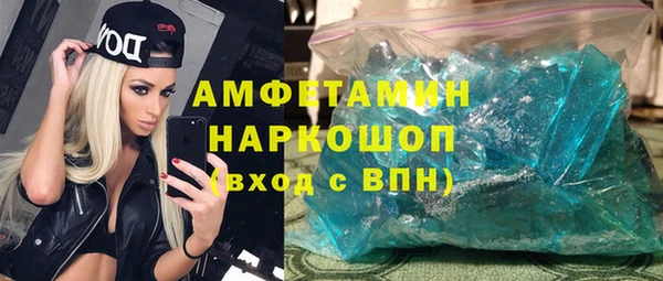 гидра Каменск-Шахтинский