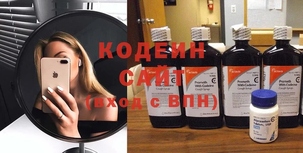 ALPHA PVP Каменногорск