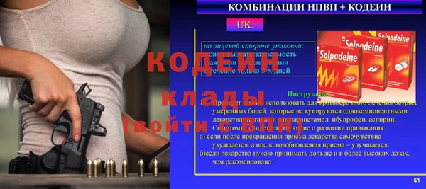 гидра Каменск-Шахтинский