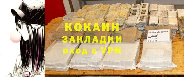 ALPHA PVP Каменногорск