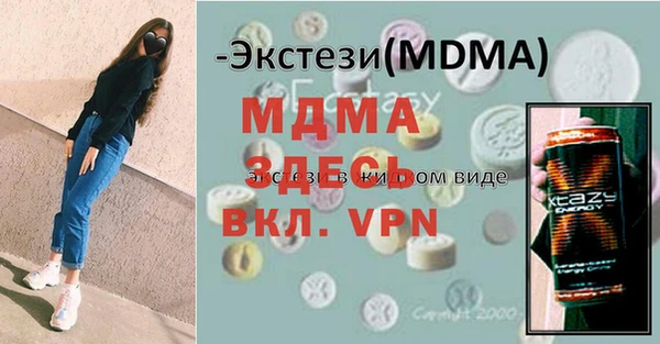 MDMA Premium VHQ Каменка