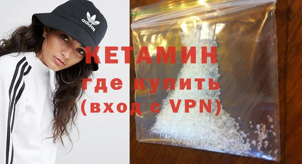 MDMA Premium VHQ Каменка