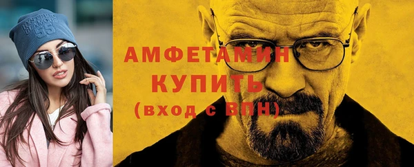 ALPHA PVP Каменногорск
