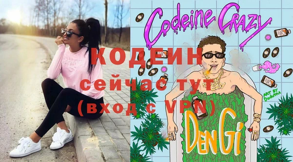 ALPHA PVP Каменногорск