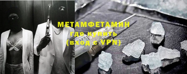 MDMA Premium VHQ Каменка