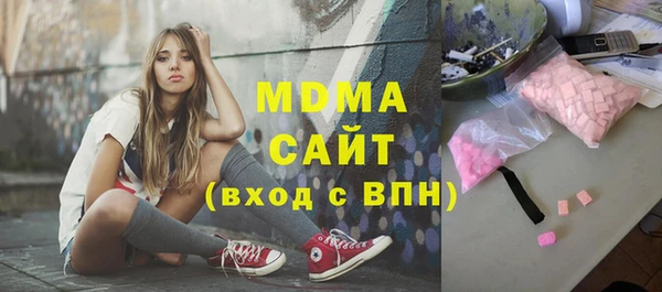 ALPHA PVP Каменногорск