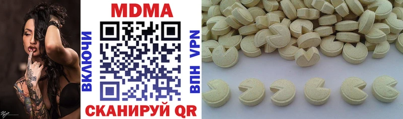 Купить закладки  Никольское  МДМА Molly 