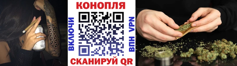 Купить  Никольское  МАРИХУАНА Bruce Banner 